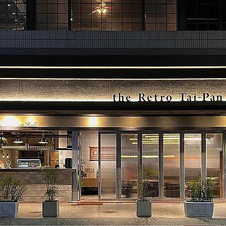 The Retro Tai-Pan Tainan Exterior foto