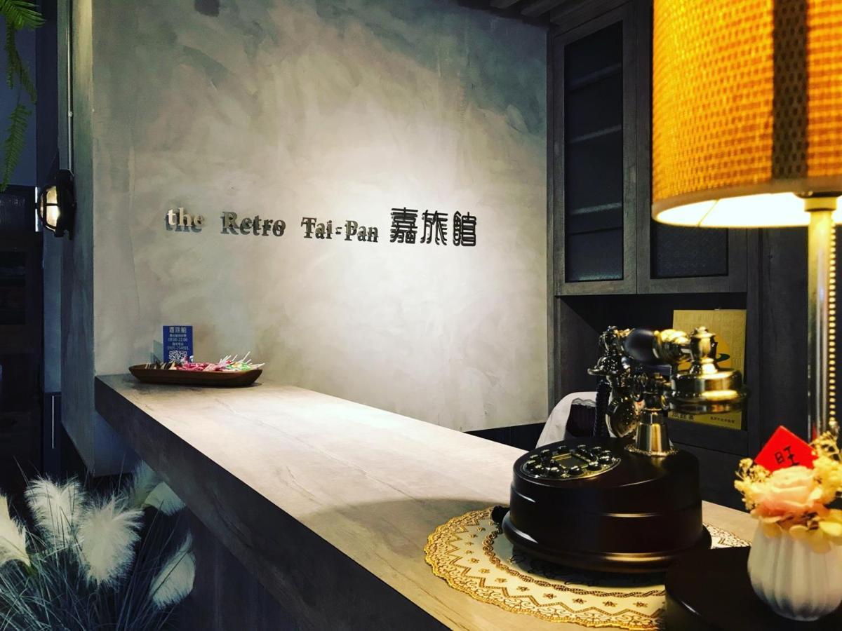 The Retro Tai-Pan Tainan Exterior foto
